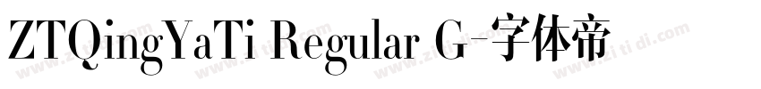 ZTQingYaTi Regular G字体转换 ZTQingYaTi Regular G字体转换